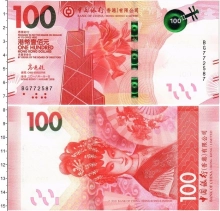 Продать Банкноты Гонконг 100 долларов 2018 