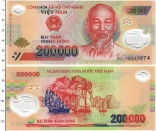 Продать Банкноты Вьетнам 200000 донг 0 Пластик