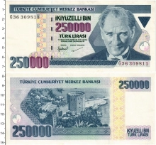Продать Банкноты Турция 250000 лир 1998 