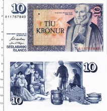 Продать Банкноты Исландия 10 крон 1981 
