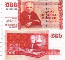 Продать Банкноты Исландия 500 крон 2001 