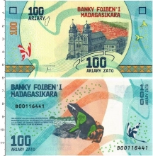 Продать Банкноты Мадагаскар 100 ариари 2017 