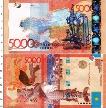 Продать Банкноты Казахстан 5000 тенге 2011 