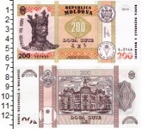 Продать Банкноты Молдавия 200 лей 2020 