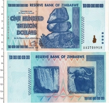 Продать Банкноты Зимбабве 100000000000000 долларов 2008 