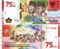 Продать Банкноты Индонезия 75000 рупий 2020 