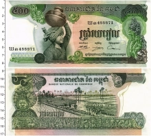 Продать Банкноты Камбоджа 500 риель 1973 