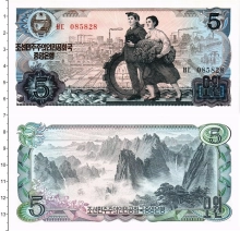 Продать Банкноты Северная Корея 5 вон 1978 