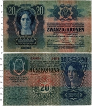 Продать Банкноты Австро-Венгрия 20 крон 1913 