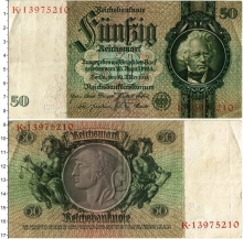 Продать Банкноты Третий Рейх 50 марок 1933 