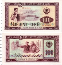 Продать Банкноты Албания 100 лек 1964 