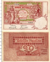 Продать Банкноты Бельгия 20 франков 1919 