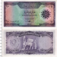 Продать Банкноты Ирак 10 динар 1959 
