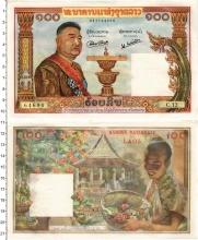 Продать Банкноты Лаос 100 кип 1957 