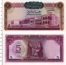 Продать Банкноты Ирак 5 динар 1971 