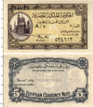 Продать Банкноты Египет 5 пиастров 1940 