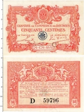 Продать Банкноты Франция 50 сентим 1922 