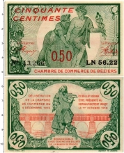 Продать Банкноты Франция 50 сентим 1919 