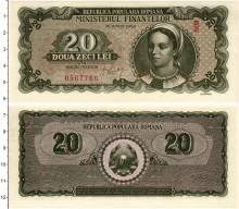 Продать Банкноты Румыния 20 лей 1950 
