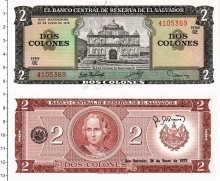 Продать Банкноты Сальвадор 20 лей 1976 