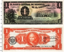 Продать Банкноты Сальвадор 1 колон 1963 