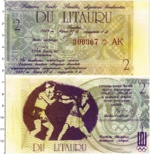 Продать Банкноты Литва 2 лит 1991 