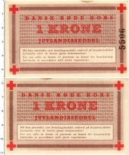 Продать Банкноты Дания 1 крона 1952 