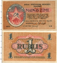 Продать Банкноты Латвия 1 рубль 1919 