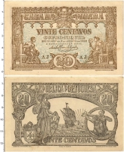 Продать Банкноты Португалия 20 сентаво 1922 