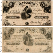 Продать Банкноты Венгрия 5 форинтов 1852 