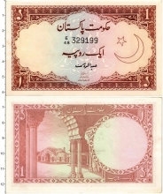 Продать Банкноты Пакистан 1 рупия 1973 