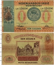 Продать Банкноты Нидерландская Индия 1 гульден 1940 