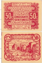 Продать Банкноты Марокко 50 сантим 1944 