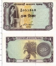 Продать Банкноты Бангладеш 1 така 1974 