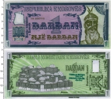 Продать Банкноты Косово 10 франков 1990 