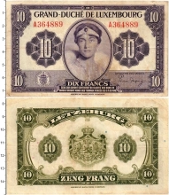 Продать Банкноты Люксембург 10 франков 1944 