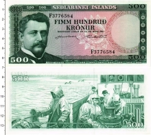 Продать Банкноты Исландия 500 крон 1961 