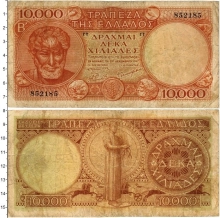 Продать Банкноты Греция 10000 драхм 1947 
