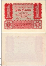 Продать Банкноты Австрия 1 крона 1922 