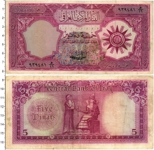 Продать Банкноты Ирак 5 динар 1959 