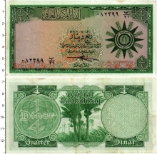 Продать Банкноты Ирак 1/4 динара 1959 