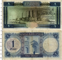 Продать Банкноты Ирак 1 динар 1973 