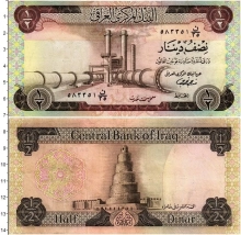 Продать Банкноты Ирак 1/2 динара 1978 