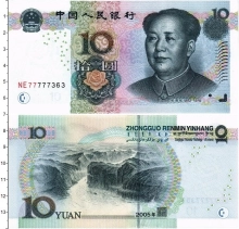 Продать Банкноты Китай 10 юаней 2005 
