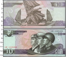 Продать Банкноты Северная Корея 10 вон 2002 