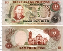 Продать Банкноты Филиппины 10 песо 0 
