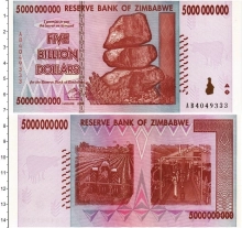 Продать Банкноты Зимбабве 5000000000 долларов 2008 