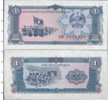 Продать Банкноты Лаос 1 кип 1979 
