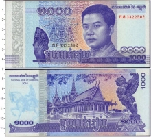 Продать Банкноты Камбоджа 1000 риель 2016 