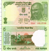 Продать Банкноты Индия 5 рупий 2010 